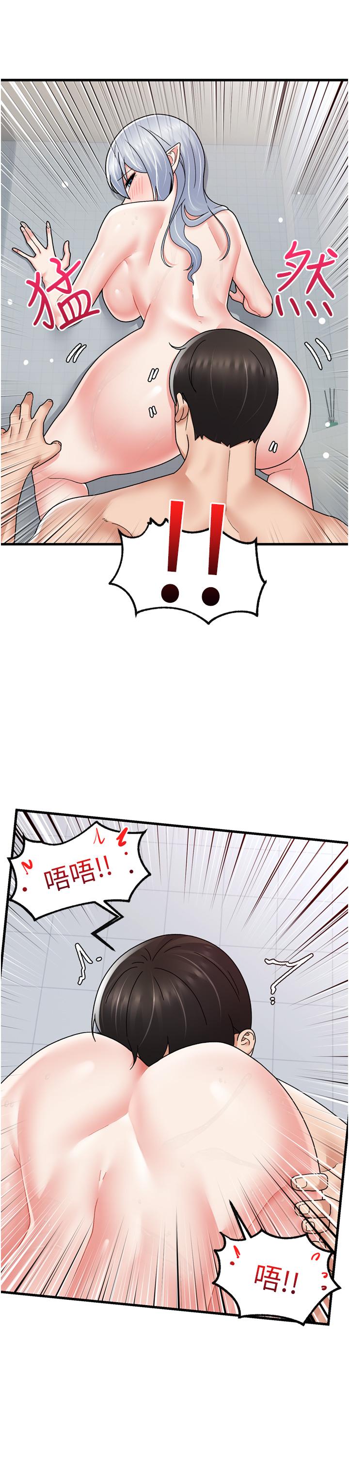 第55話-淋浴間的火熱性愛 - 第34.jpg页