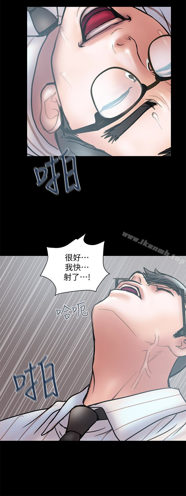 第13话-口嫌体正直 - 第26.jpg页