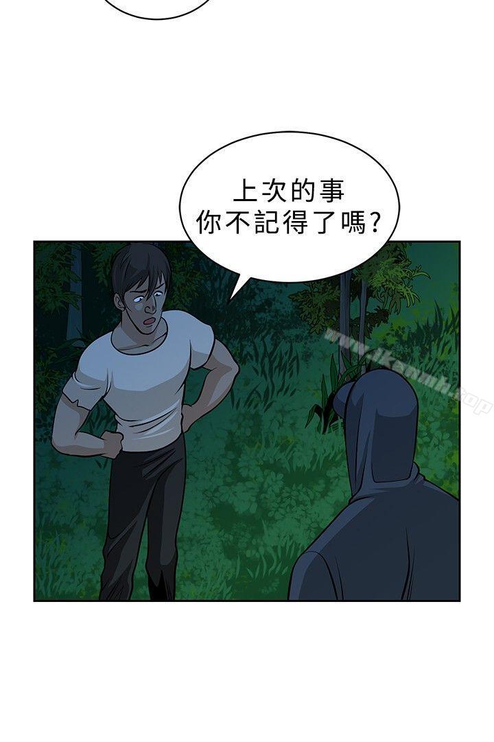 第19話 - 第4.jpg页