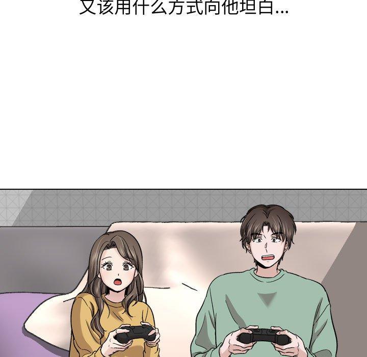 第 27 话 - 第71.jpg页