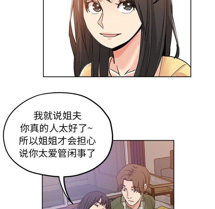 第 10 话 - 第55.jpg页