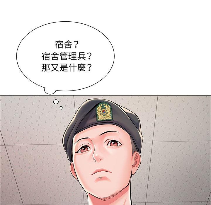 第1話 - 第38.jpg页