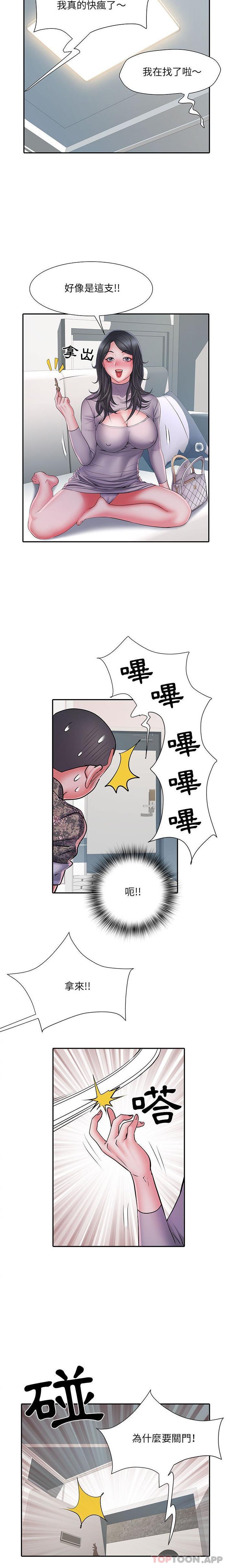 第27话 - 第7.jpg页