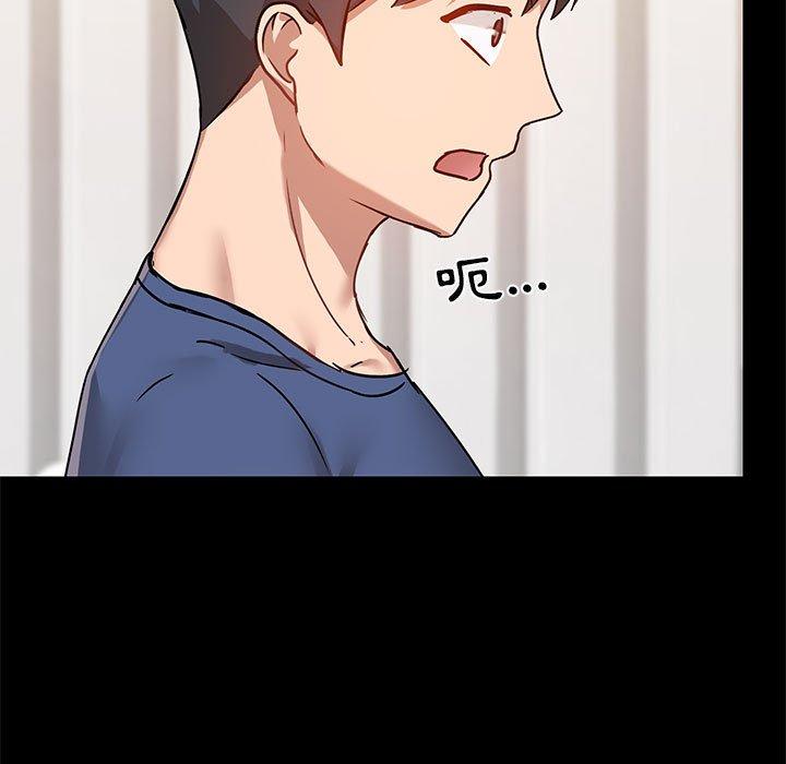 第44话 - 第23.jpg页