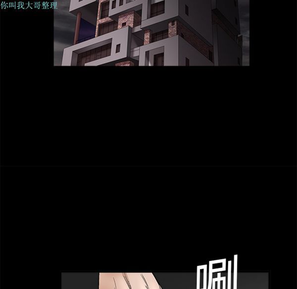 第 11 话 - 第90.jpg页