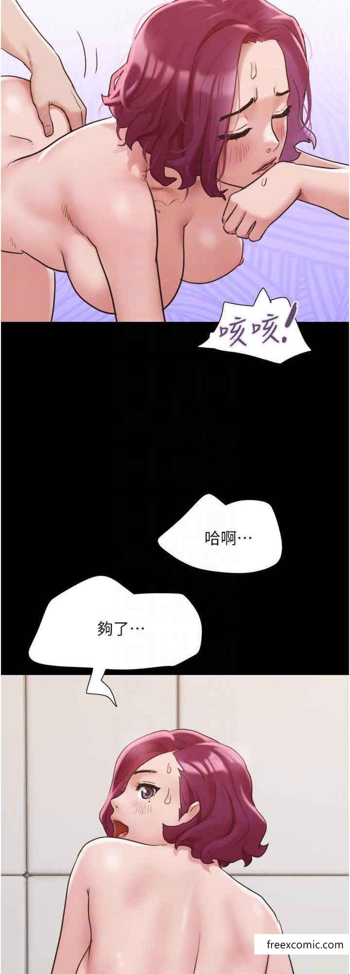 第41话-越来越湿的人母小穴 - 第16.jpg页