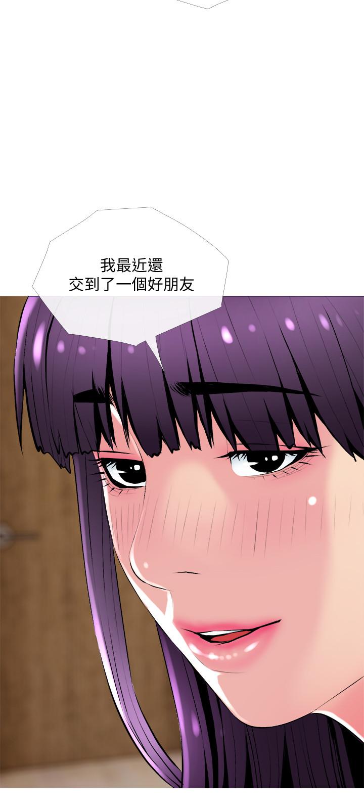 第24話-鄰居的砲友 - 第21.jpg页