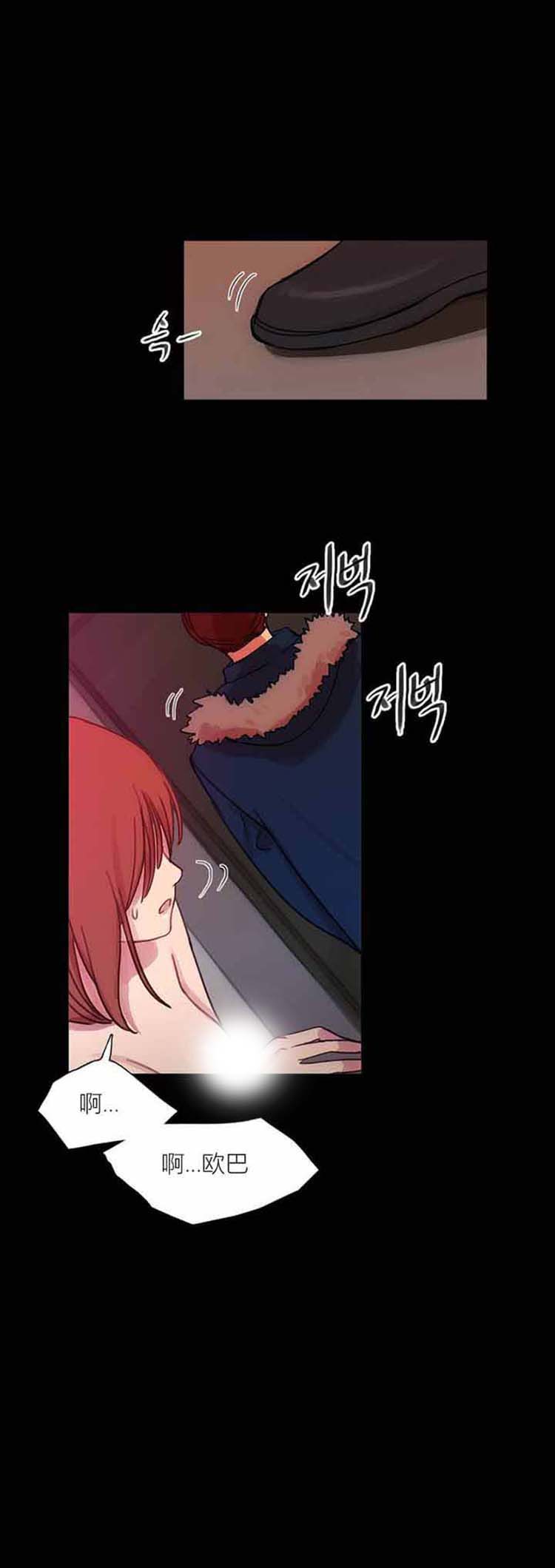 第 42 话 - 第13.jpg页