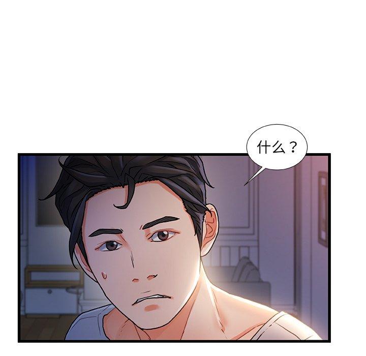 第 30 话 - 第27.jpg页