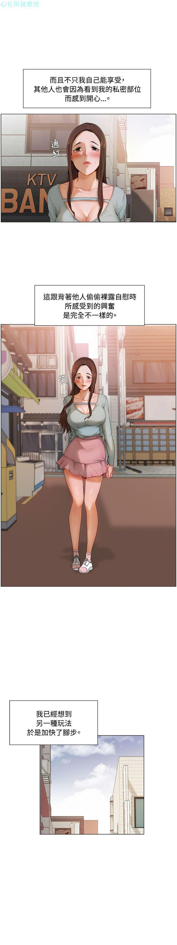 第 8 话 - 第16.jpg页