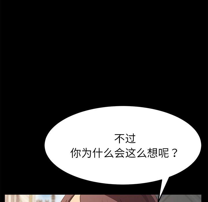 第40话 - 第59.jpg页