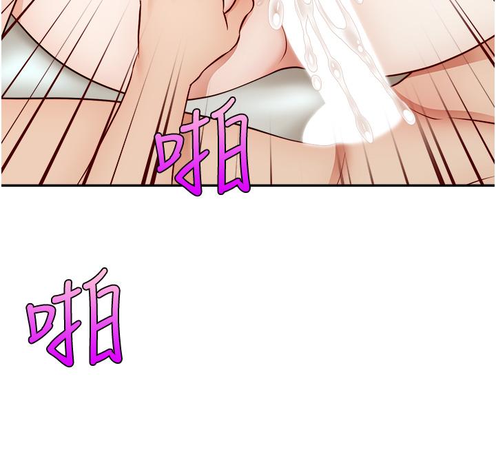 第34話-令人獸性大發的翹臀 - 第36.jpg页
