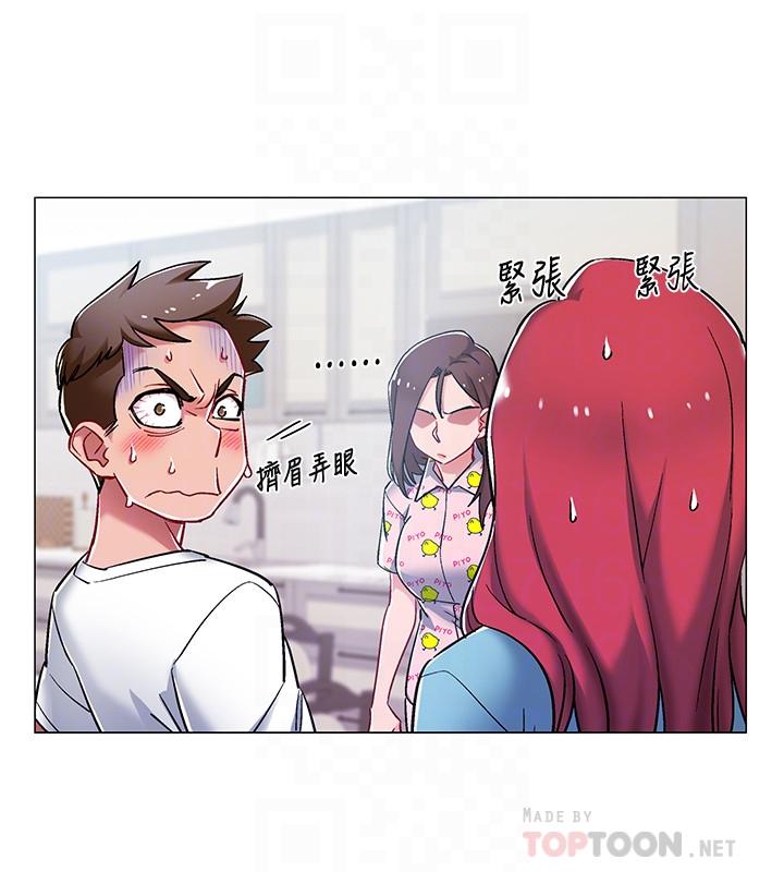 第9話-沉迷於性愛的她 - 第6.jpg页