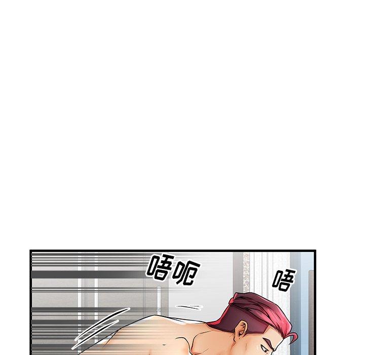 第38话 - 第86.jpg页