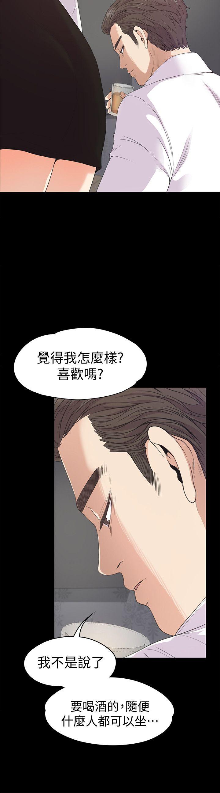 第37话-其實他也不算垃圾 - 第37.jpg页