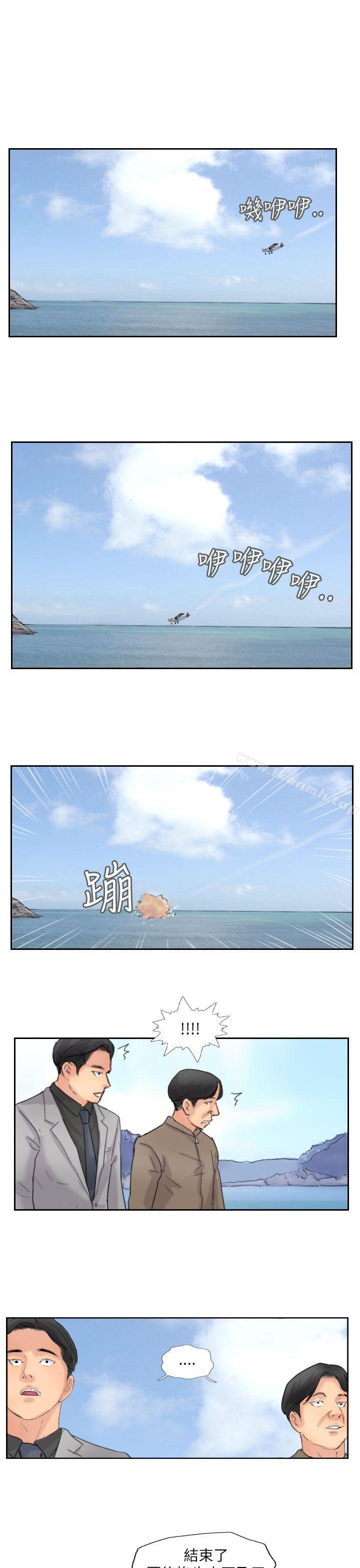 第59话 - 第13.jpg页