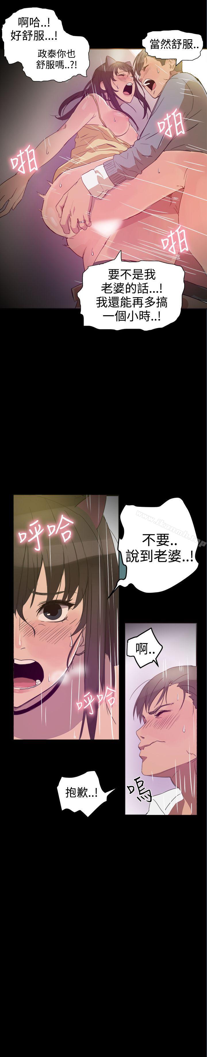 第25话 - 第40.jpg页