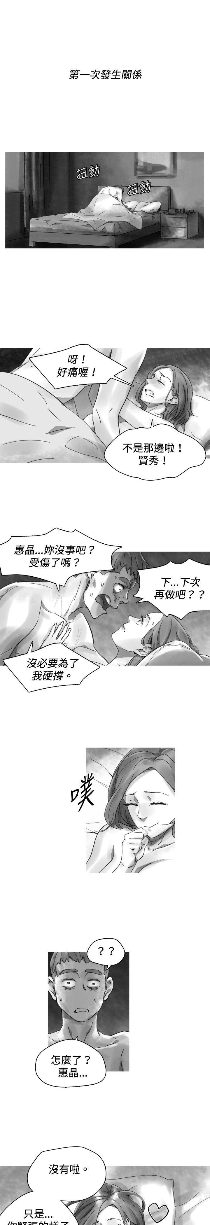 第 39 话 - 第5.jpg页