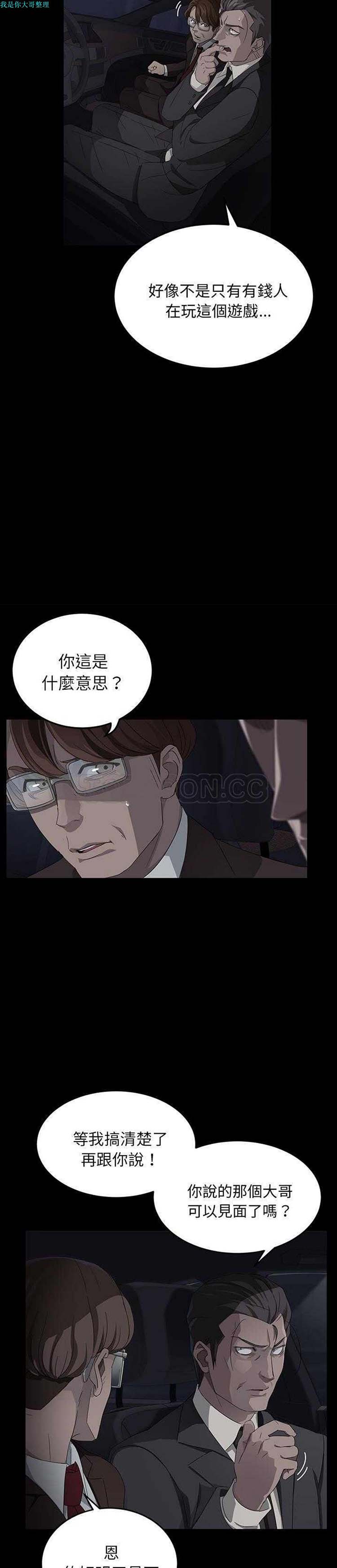第 17 话 - 第9.jpg页