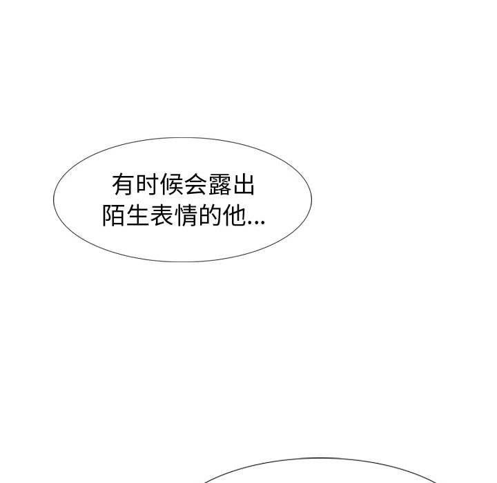 第 19 话 - 第157.jpg页