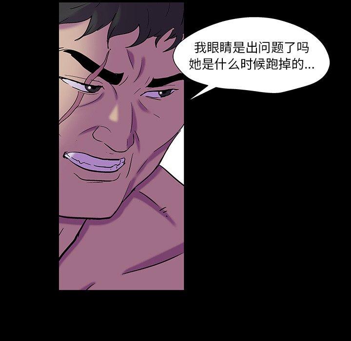 第166话 - 第84.jpg页