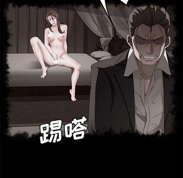 第 39 话 - 第57.jpg页