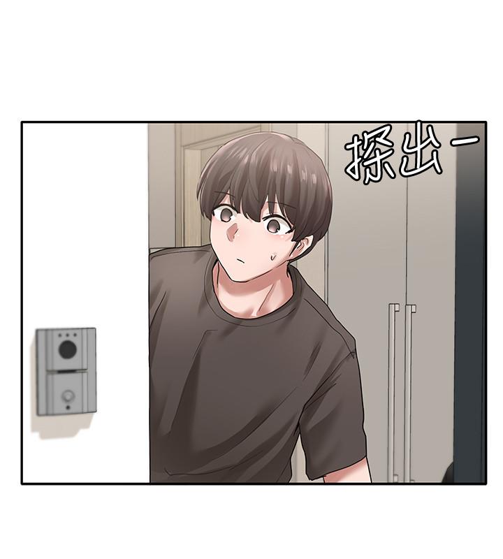 第29話-小冉迷上新的play - 第30.jpg页