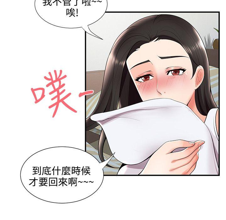第24話 - 第18.jpg页