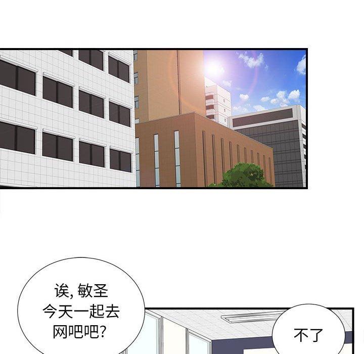 第 2 话 - 第120.jpg页
