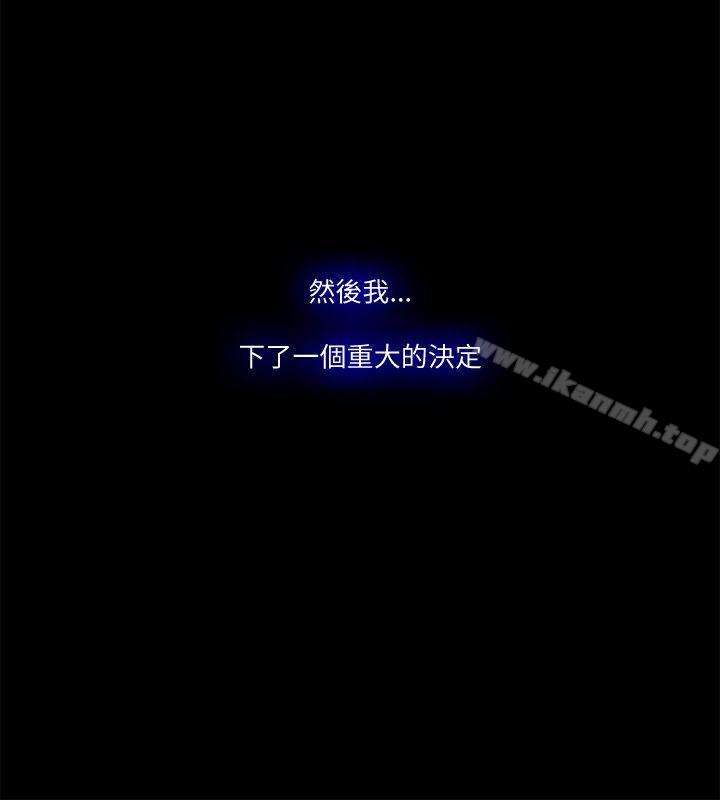 Loser 最终话 - 第6.jpg页
