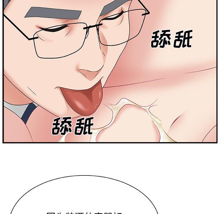 第 3 话 - 第90.jpg页