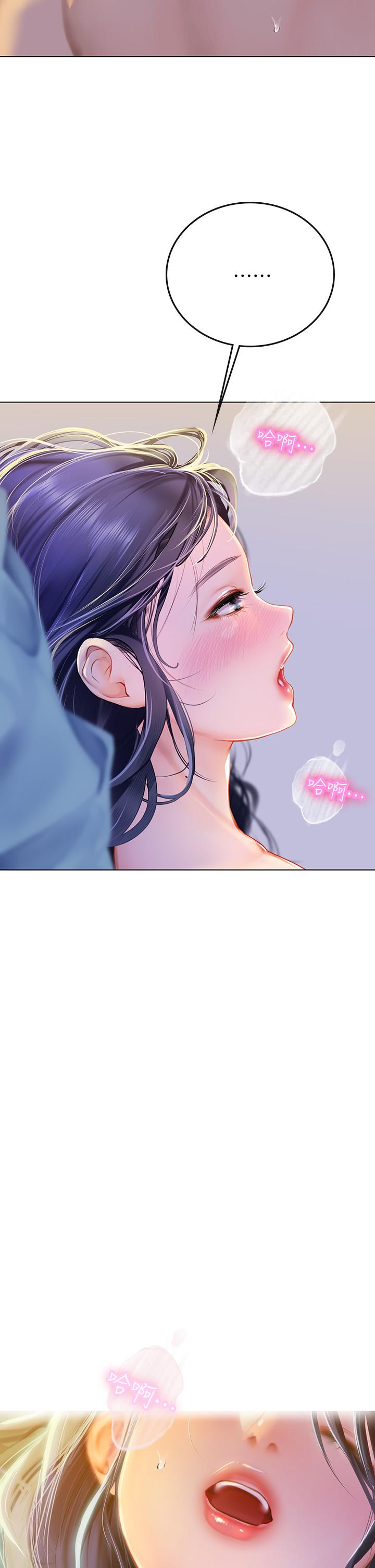 第4話-如火山噴發的濃濃愛液 - 第43.jpg页