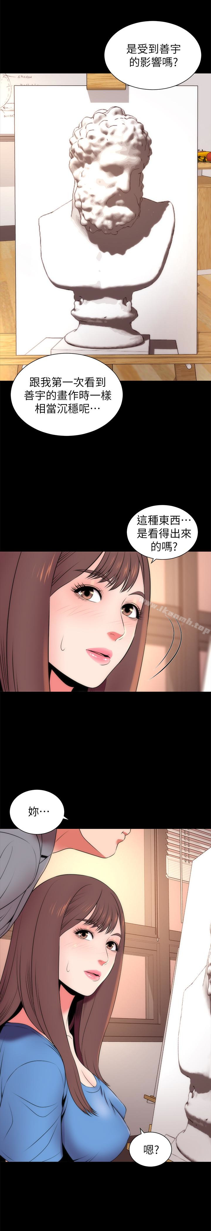 第18話-院長的真面目 - 第5.jpg页