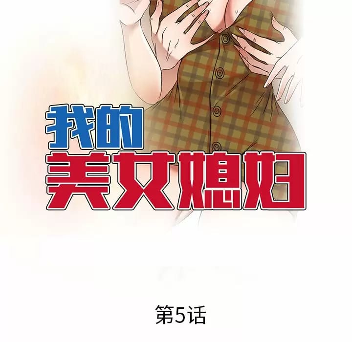 第5话 - 第14.jpg页