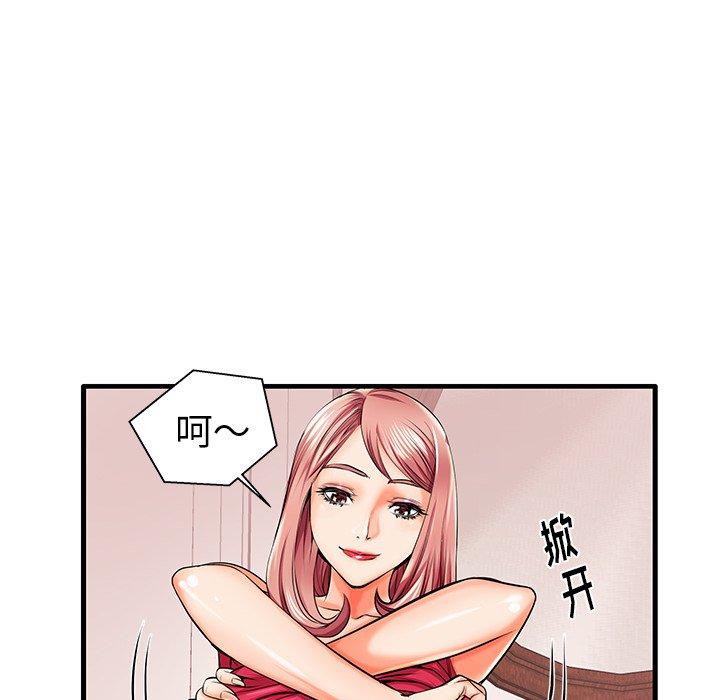 第5话 - 第71.jpg页