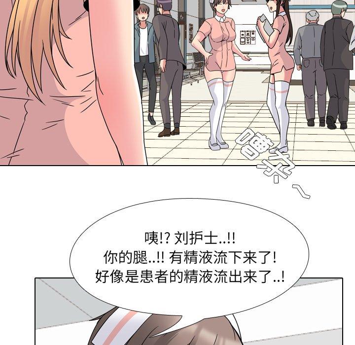 第7话 - 第146.jpg页