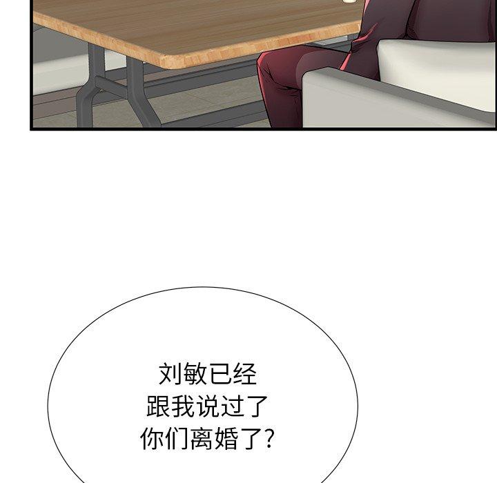 第40话 - 第42.jpg页