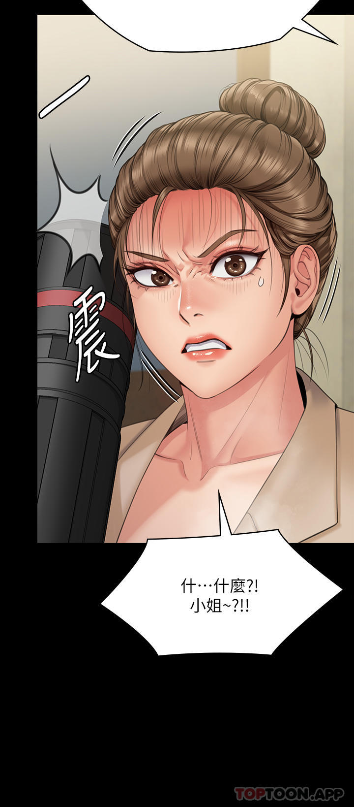 第270话-一步步落入陷阱的善英 - 第11.jpg页