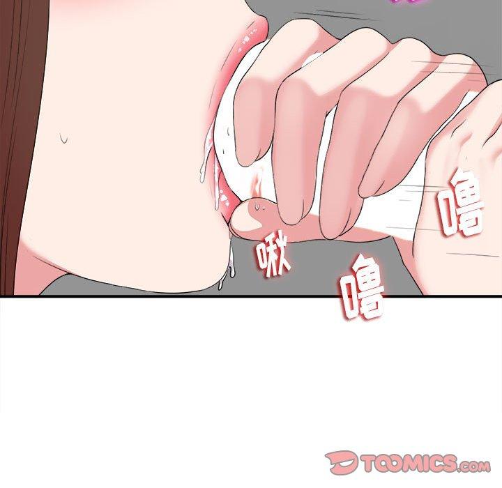 第 6 话 - 第56.jpg页