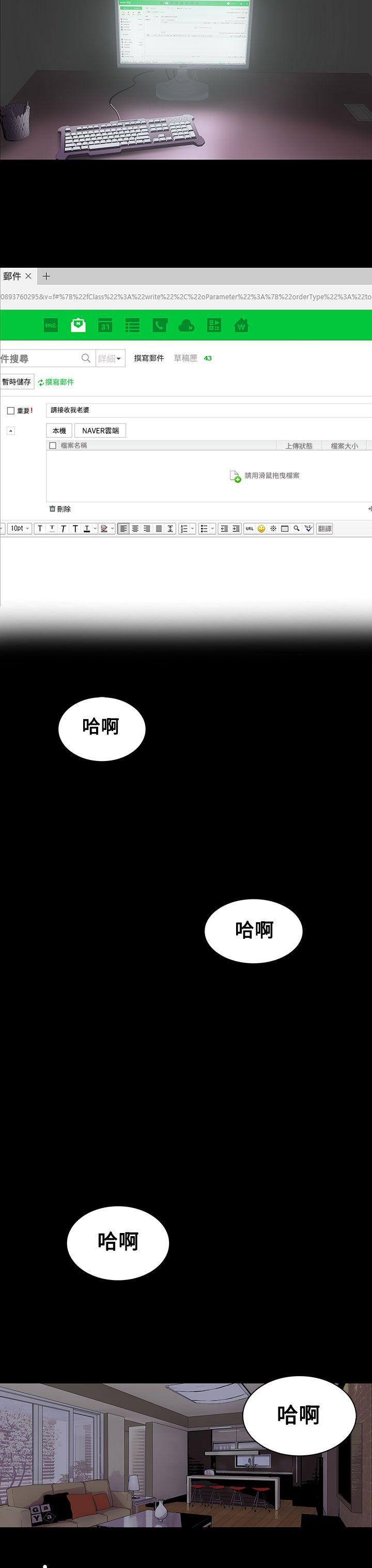 第 1 话 - 第24.jpg页