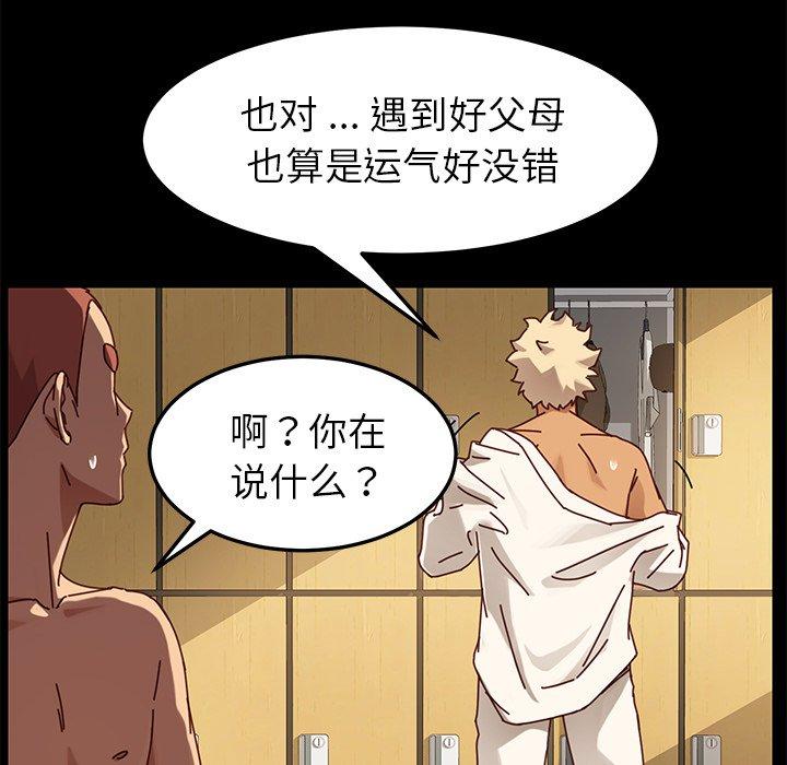 第23话 - 第119.jpg页
