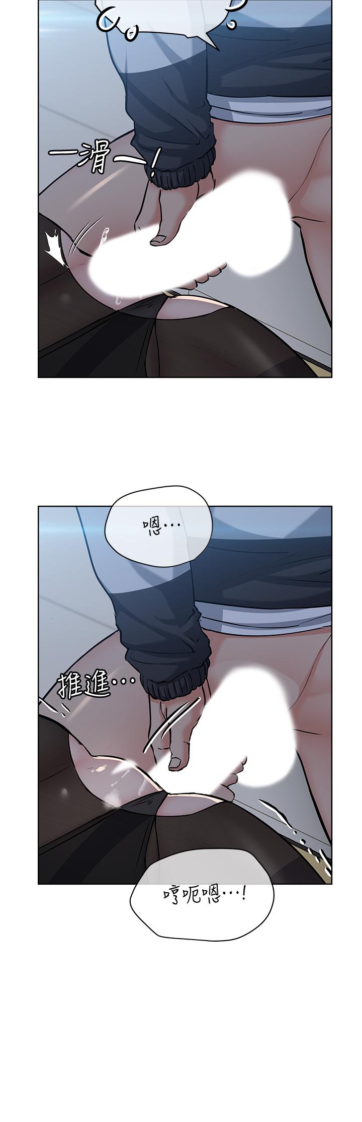 第9話-讓人上癮的愛愛 - 第3.jpg页