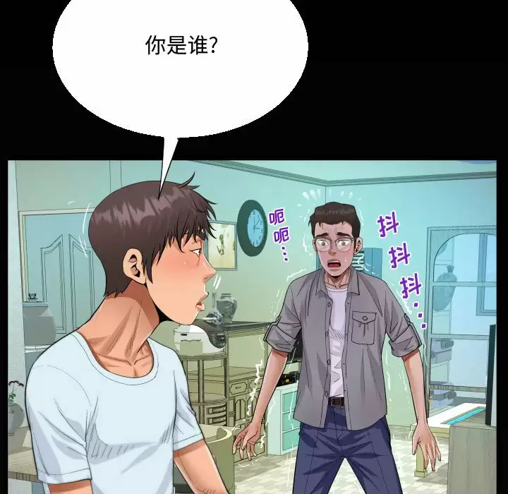 第37話 - 第5.jpg页