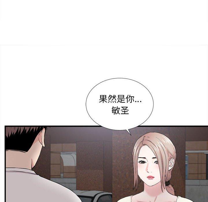 第 26 话 - 第52.jpg页
