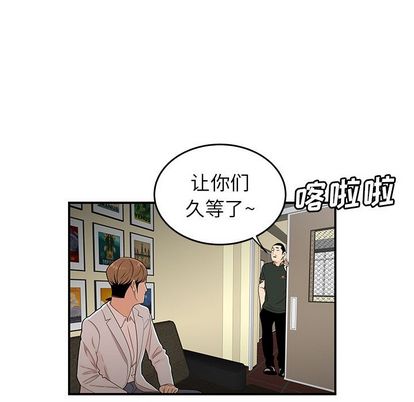 第 15 话 - 第23.jpg页