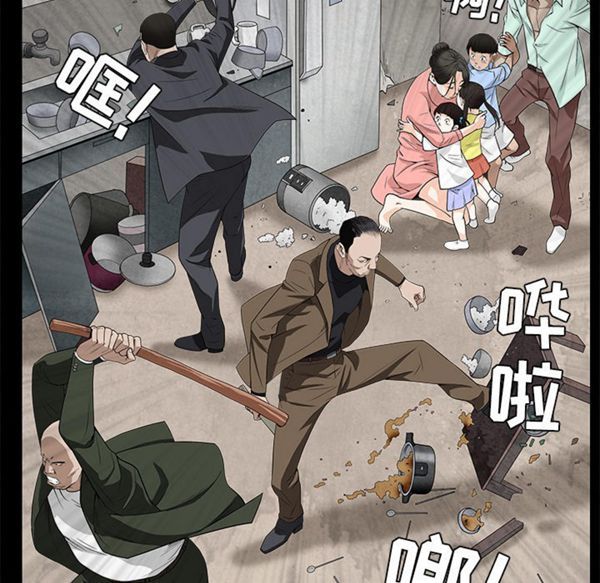 第 47 话 - 第41.jpg页