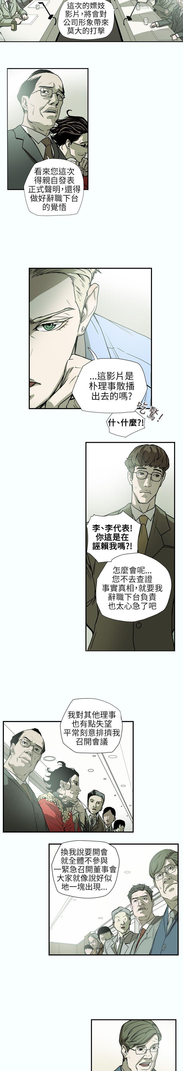 第 60 话 - 第9.jpg页