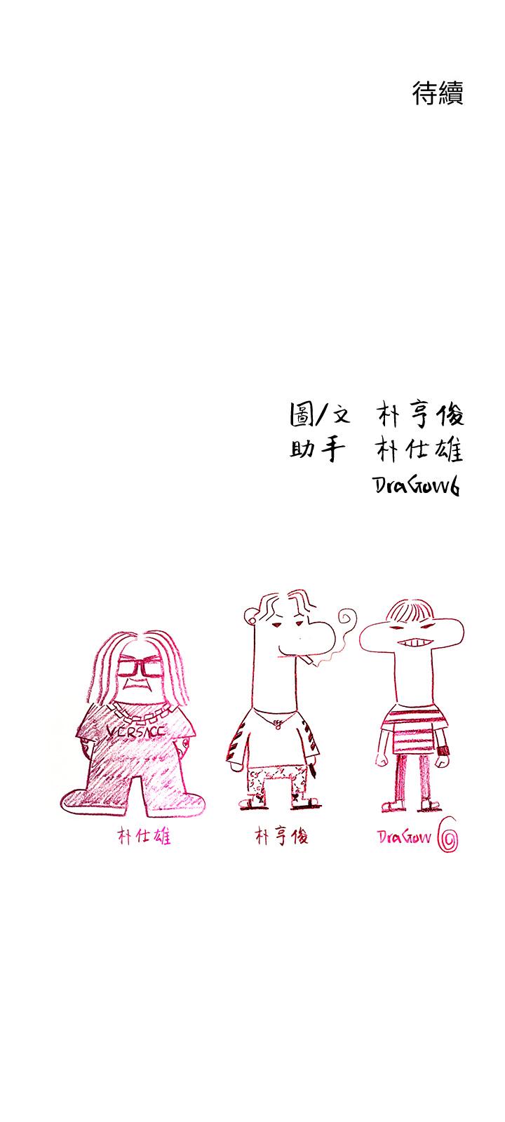 第21話-直射深處的口爆服務 - 第76.jpg页