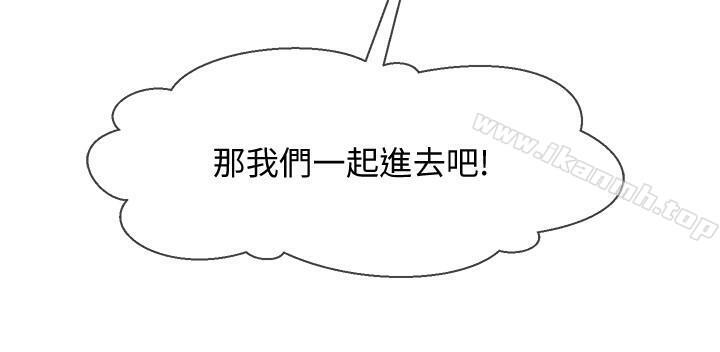 第15話-共度一夜良宵 - 第45.jpg页