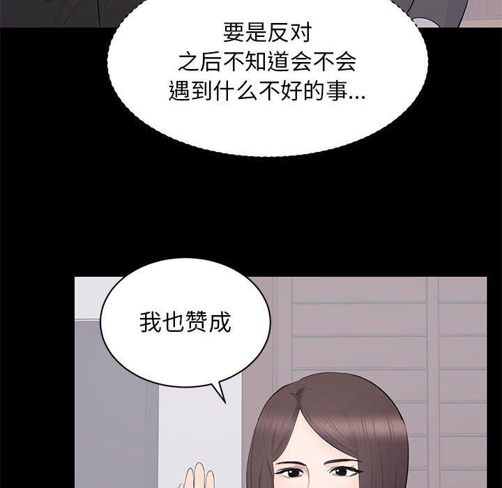 第 31 话 - 第76.jpg页
